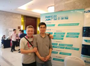 海峽信息技術黑盾 安全締造信息未來，物聯網應用服務新篇章