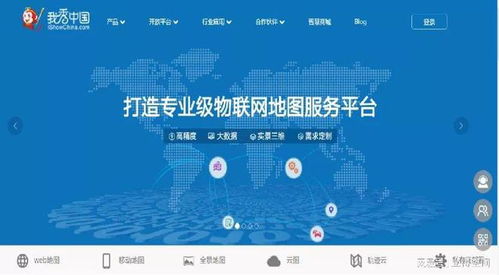 互聯網地圖服務質量評價國標發布，推動物聯網應用服務革新